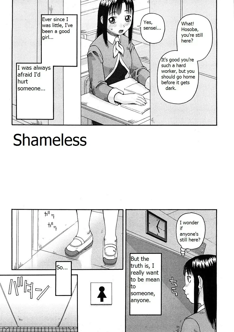 [Kiai Neko] Shameless Fhentai - Page 1