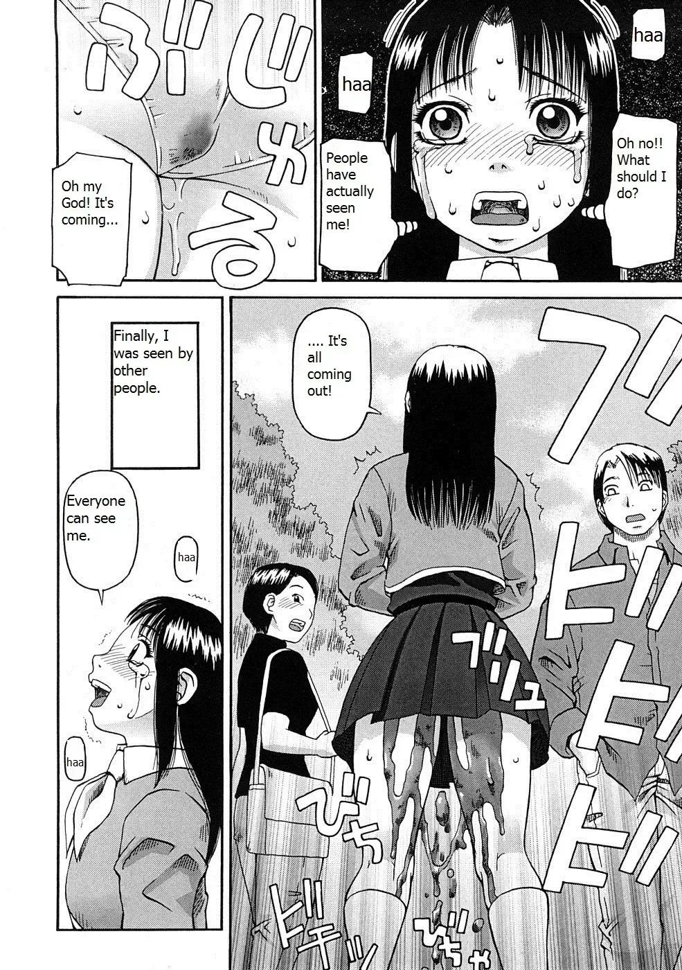 [Kiai Neko] Shameless Fhentai - Page 14