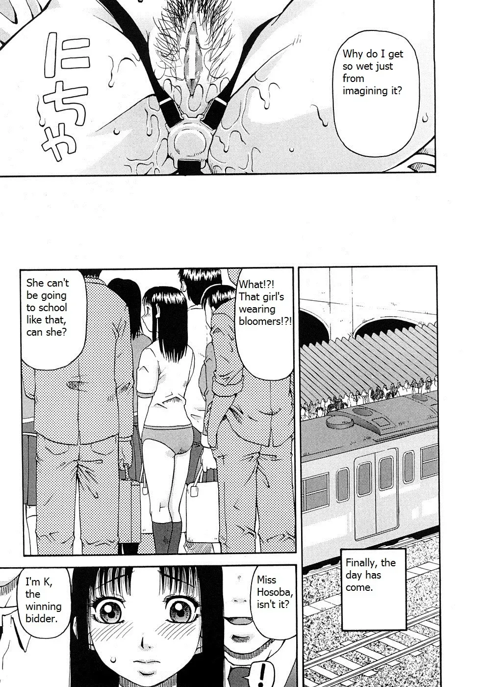 [Kiai Neko] Shameless Fhentai - Page 17