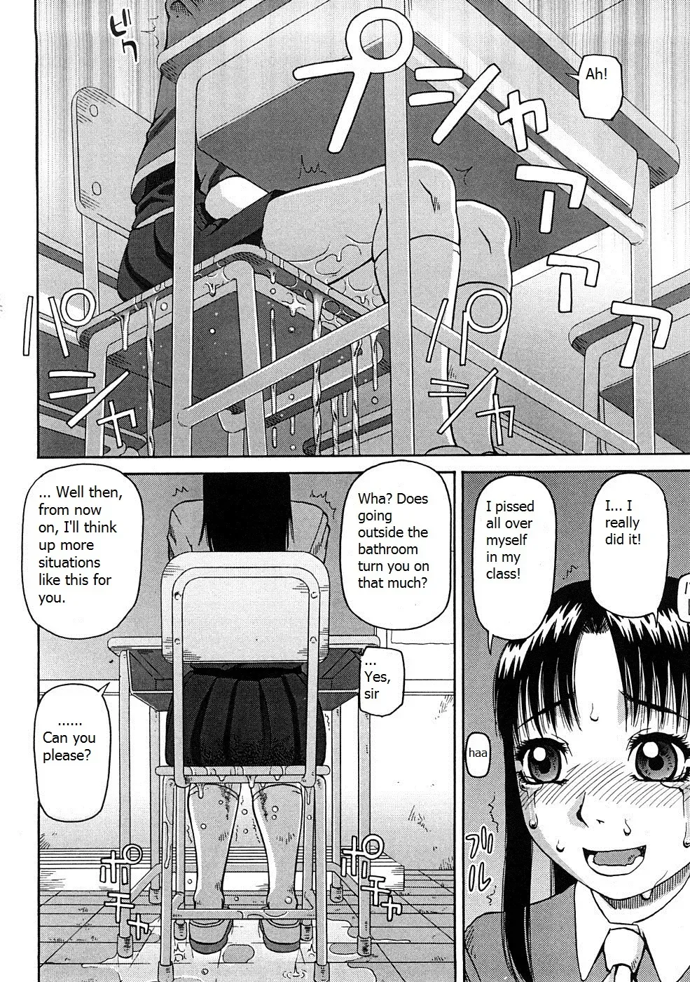 [Kiai Neko] Shameless Fhentai - Page 8