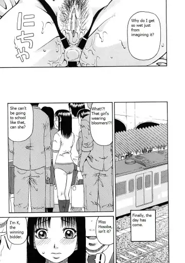 [Kiai Neko] Shameless Fhentai - Page 17