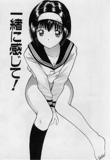 [Tanaka Yutaka] Love Love Damon Fhentai - Page 112