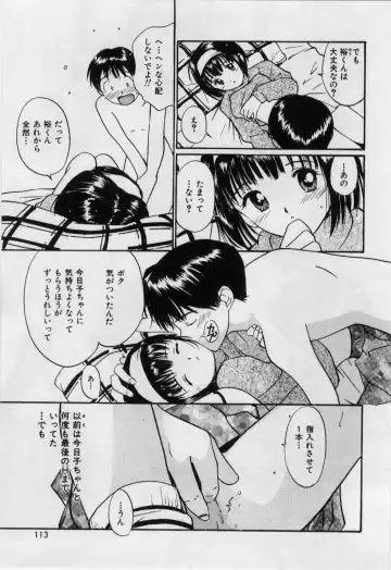 [Tanaka Yutaka] Love Love Damon Fhentai - Page 116