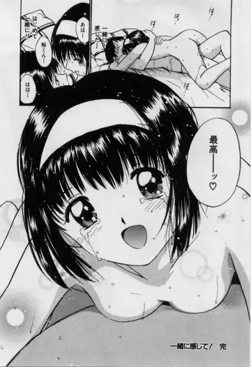 [Tanaka Yutaka] Love Love Damon Fhentai - Page 127