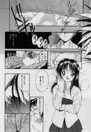 [Tanaka Yutaka] Love Love Damon Fhentai - Page 131