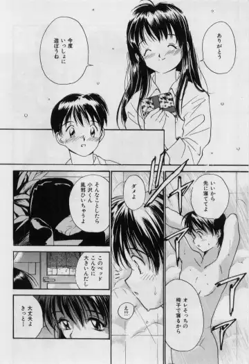 [Tanaka Yutaka] Love Love Damon Fhentai - Page 133