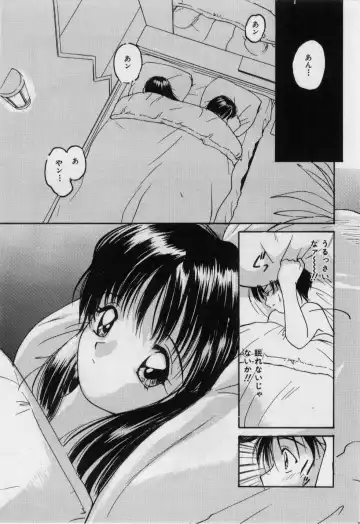 [Tanaka Yutaka] Love Love Damon Fhentai - Page 134