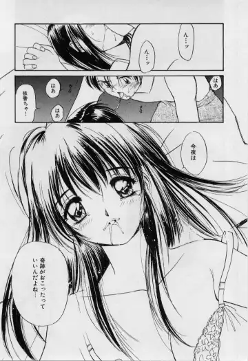 [Tanaka Yutaka] Love Love Damon Fhentai - Page 137