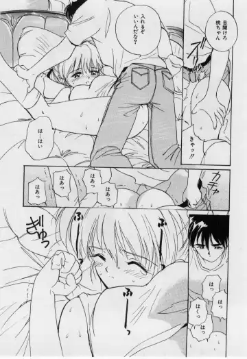 [Tanaka Yutaka] Love Love Damon Fhentai - Page 152