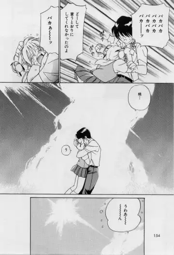 [Tanaka Yutaka] Love Love Damon Fhentai - Page 157