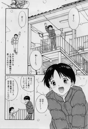 [Tanaka Yutaka] Love Love Damon Fhentai - Page 165