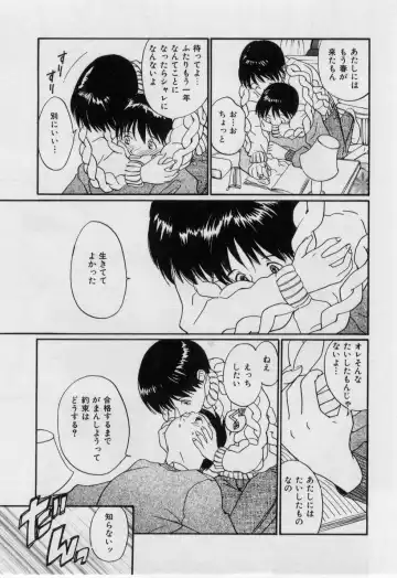 [Tanaka Yutaka] Love Love Damon Fhentai - Page 168