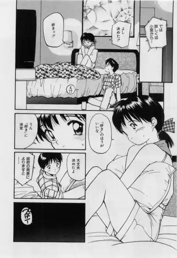 [Tanaka Yutaka] Love Love Damon Fhentai - Page 31