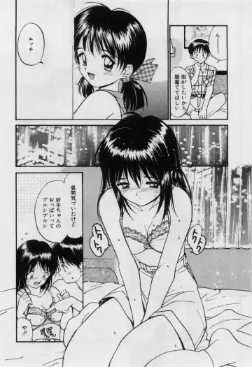 [Tanaka Yutaka] Love Love Damon Fhentai - Page 33