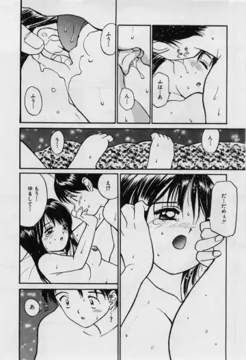 [Tanaka Yutaka] Love Love Damon Fhentai - Page 37