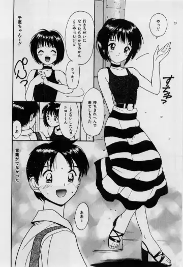 [Tanaka Yutaka] Love Love Damon Fhentai - Page 47