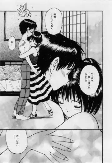 [Tanaka Yutaka] Love Love Damon Fhentai - Page 50