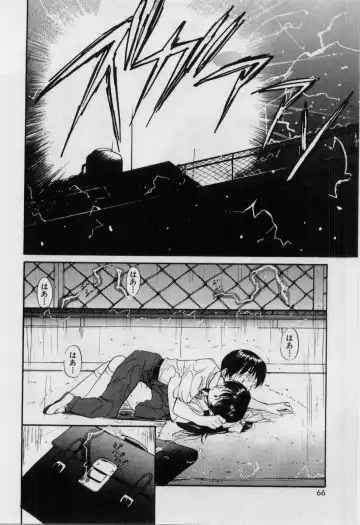 [Tanaka Yutaka] Love Love Damon Fhentai - Page 69