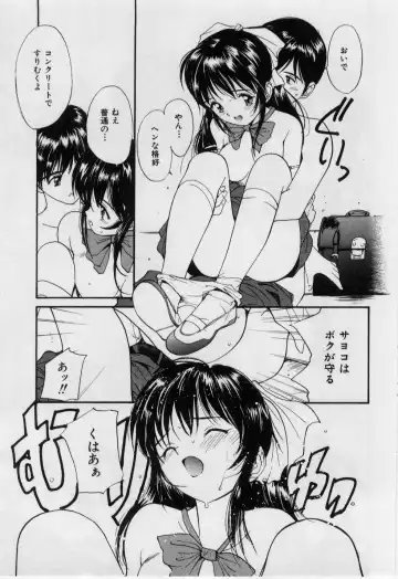 [Tanaka Yutaka] Love Love Damon Fhentai - Page 76