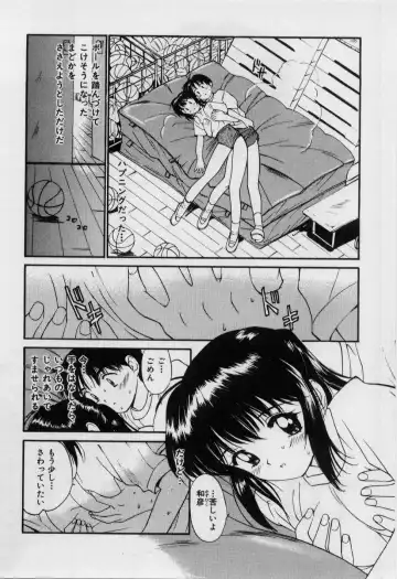 [Tanaka Yutaka] Love Love Damon Fhentai - Page 81