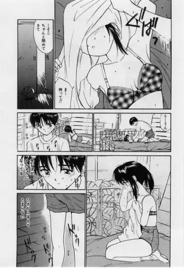 [Tanaka Yutaka] Love Love Damon Fhentai - Page 86