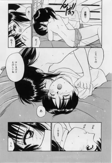 [Tanaka Yutaka] Love Love Damon Fhentai - Page 92