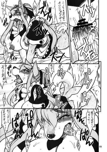 Kemo Lover Fhentai - Page 8