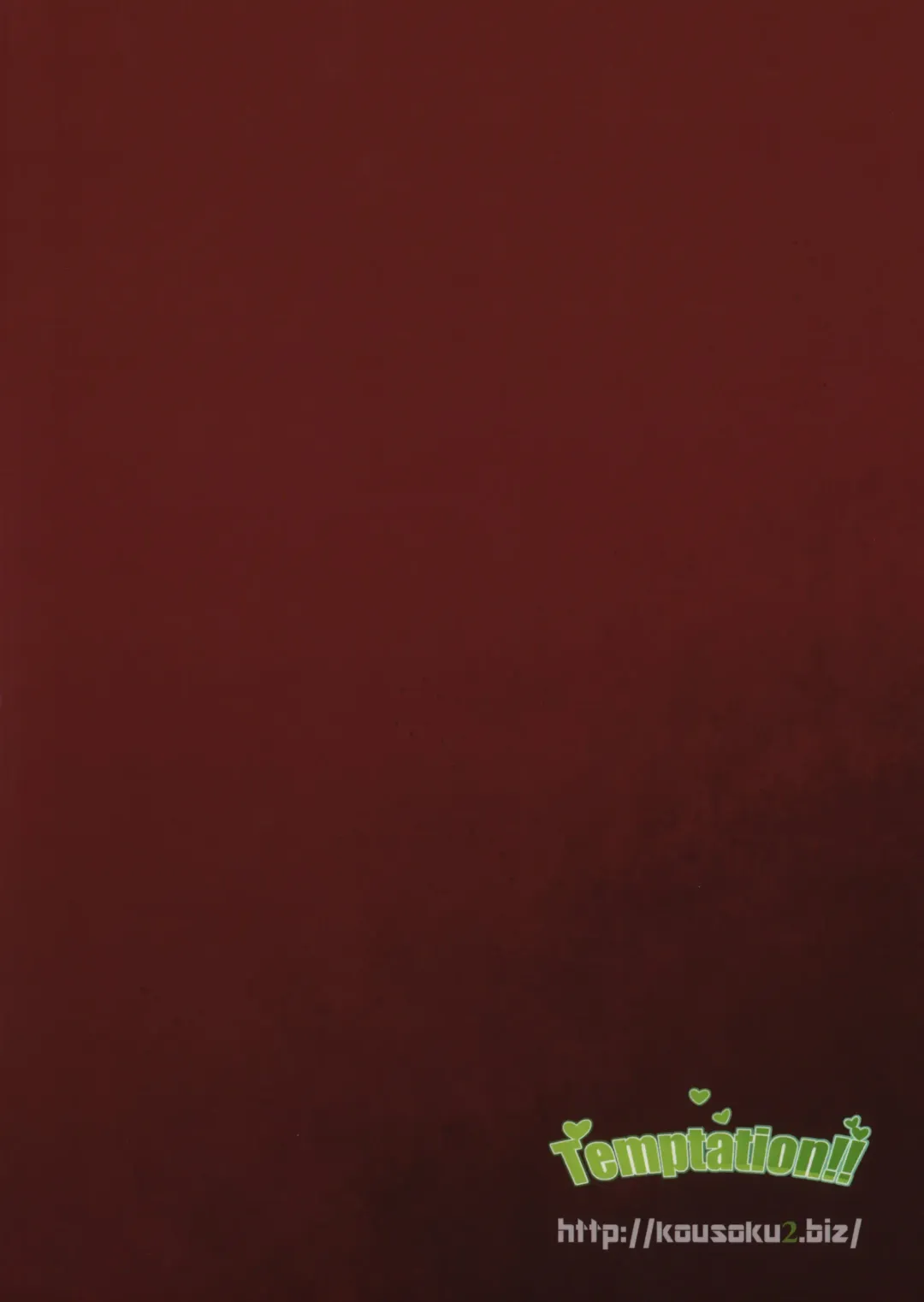 [Sindoll] Temptation!! Fhentai - Page 22