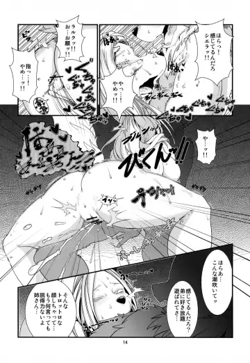 [Sindoll] Temptation!! Fhentai - Page 15