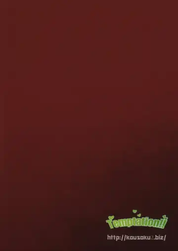 [Sindoll] Temptation!! Fhentai - Page 22