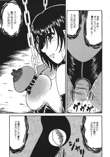 [Kesshousui] Shokeidai no Otome Fhentai - Page 119