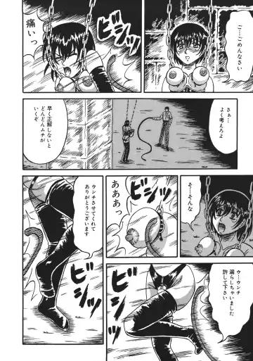 [Kesshousui] Shokeidai no Otome Fhentai - Page 126