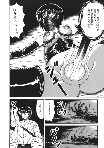 [Kesshousui] Shokeidai no Otome Fhentai - Page 130