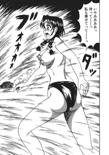 [Kesshousui] Shokeidai no Otome Fhentai - Page 161