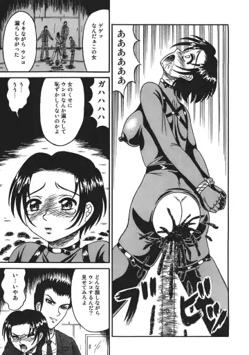 [Kesshousui] Shokeidai no Otome Fhentai - Page 25