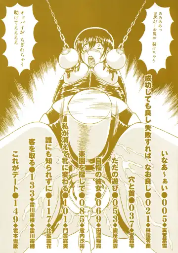 [Kesshousui] Shokeidai no Otome Fhentai - Page 4