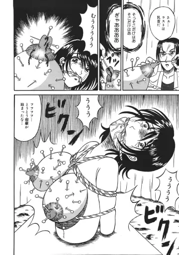 [Kesshousui] Shokeidai no Otome Fhentai - Page 62