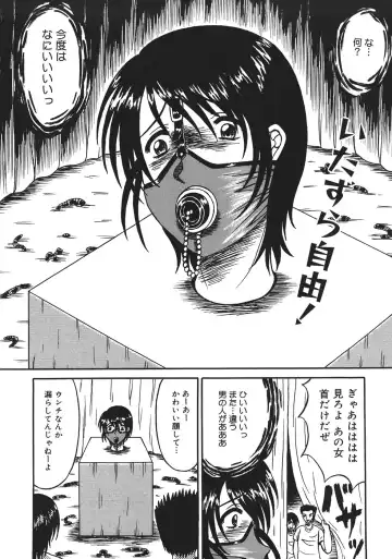 [Kesshousui] Shokeidai no Otome Fhentai - Page 64