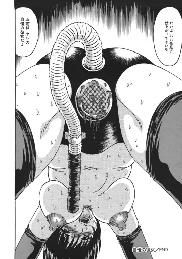 [Kesshousui] Shokeidai no Otome Fhentai - Page 84