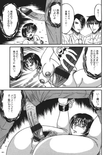 [Kesshousui] Shokeidai no Otome Fhentai - Page 89