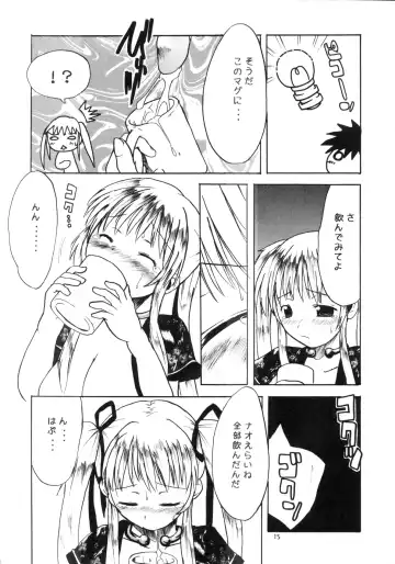 [Shinichi] Equivalent Fhentai - Page 15