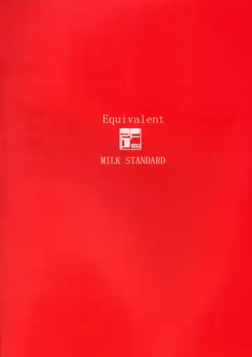 [Shinichi] Equivalent Fhentai - Page 2