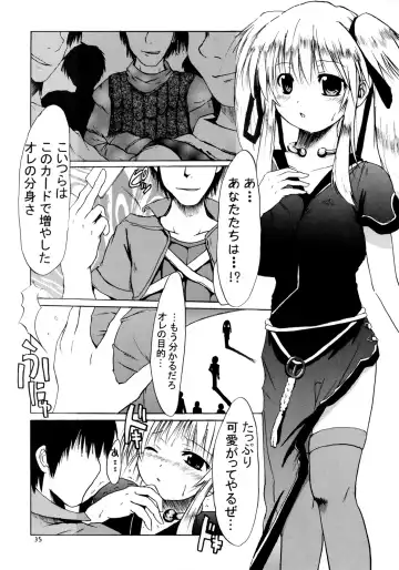 [Shinichi] Equivalent Fhentai - Page 35