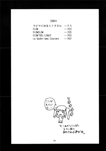 [Shinichi] Equivalent Fhentai - Page 4