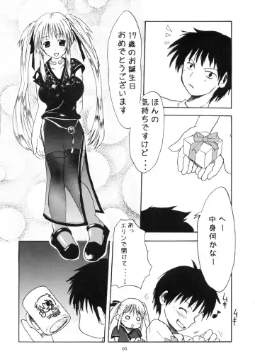 [Shinichi] Equivalent Fhentai - Page 5