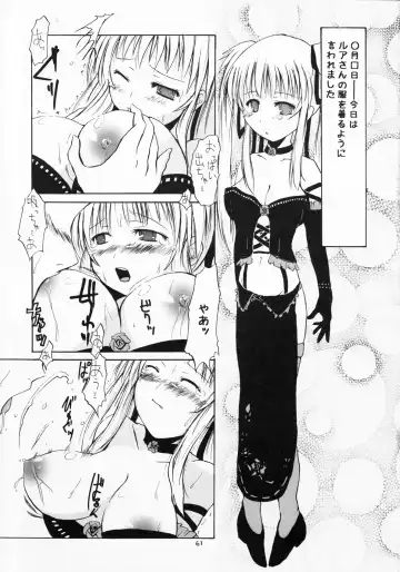 [Shinichi] Equivalent Fhentai - Page 63