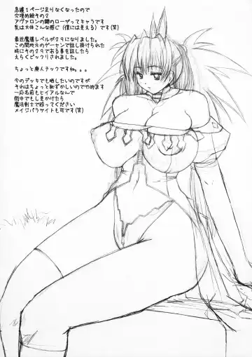 [Hiiaru - Kiyoyuki] lifesentence Fhentai - Page 33