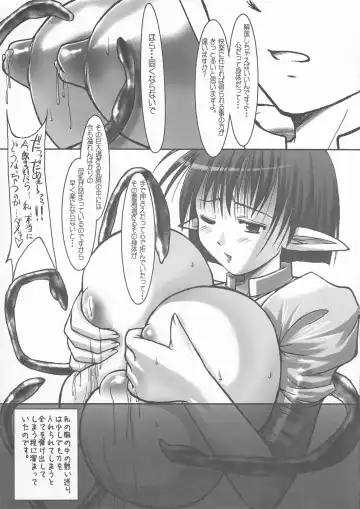 [Hiiaru - Kiyoyuki] lifesentence Fhentai - Page 9