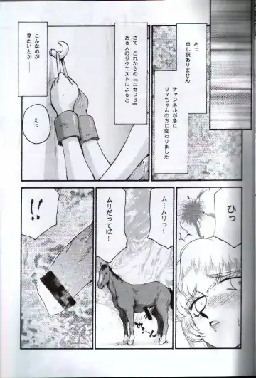 [Taira Hajime] Tsuretsure in CR29 Fhentai - Page 6
