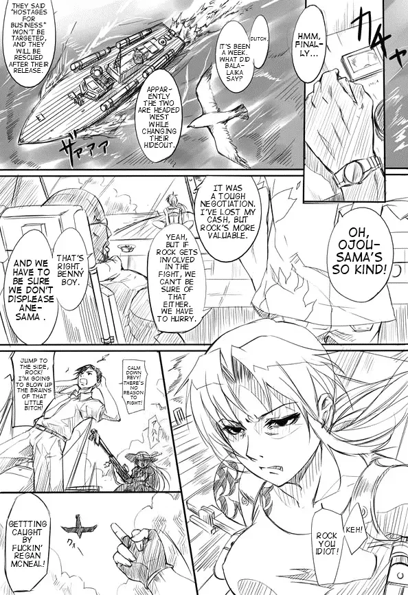 [Bizen] A swan singing under the cold marble stone Fhentai - Page 10